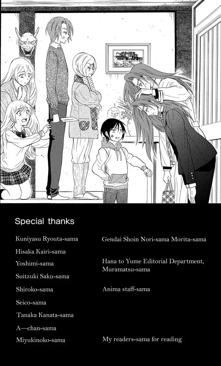 Soredemo Sekai wa Utsukushii Chapter 99 4